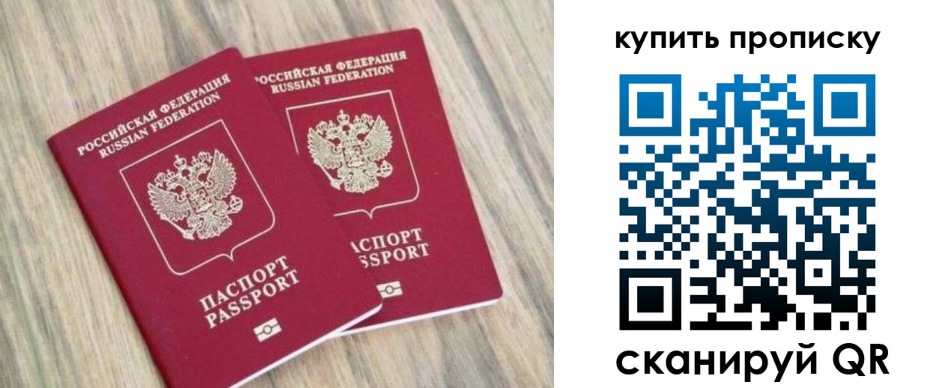 где прописаться в Заводоуковске