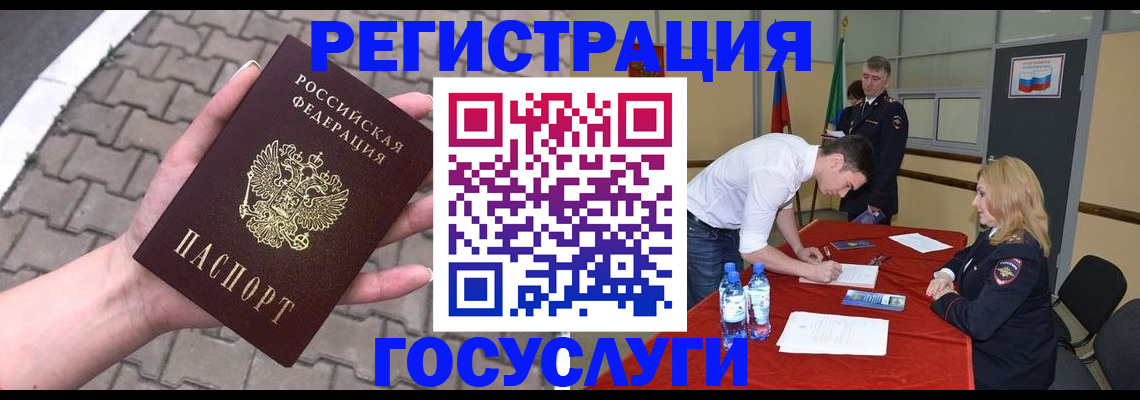 прописка от собственника в Заводоуковске